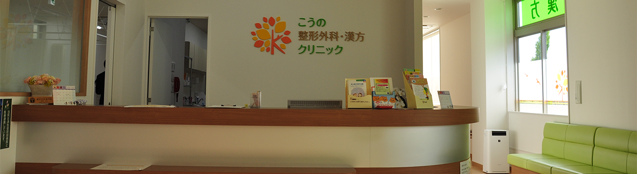 採用情報